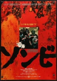 1p281 DAWN OF THE DEAD Japanese 1979 George Romero, best completely different zombie image!