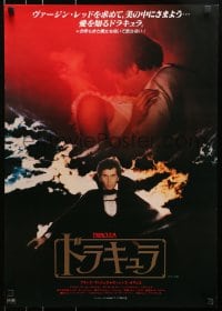 1p286 DRACULA Japanese 1979 Laurence Olivier, Bram Stoker, vampire Frank Langella, different!