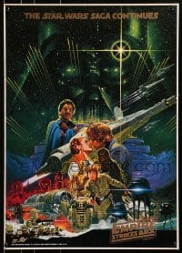 1p289 EMPIRE STRIKES BACK Japanese 1980 George Lucas sci-fi, Noriyoshi Ohrai art, Toho commercial!