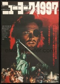 1p290 ESCAPE FROM NEW YORK Japanese 1981 John Carpenter, cool close-up of Kurt Russell!