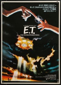 1p288 E.T. THE EXTRA TERRESTRIAL Japanese 1982 best Alvin art like U.S. advance & regular!