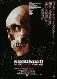 1p294 EVIL DEAD 2 Japanese 1987 Dead By Dawn, directed by Sam Raimi, huge close up of creepy skull!