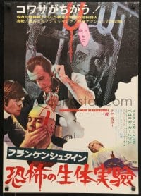 1p301 FRANKENSTEIN MUST BE DESTROYED Japanese 1970 Cushing is more monstrous than his monster!