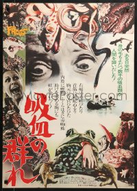1p304 FROGS Japanese 1975 AIP, Joan Van Ark, different montage of all kinds of gross creatures!