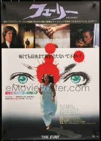 1p306 FURY Japanese 1978 Brian De Palma, Amy Irving, an experience in terror & suspense!