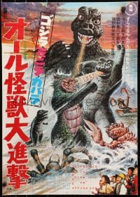 1p334 GODZILLA'S REVENGE Japanese 1971 Godzilla & his son Minilla, Gabara, monsters, ultra-rare!