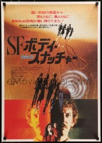 1p343 INVASION OF THE BODY SNATCHERS Japanese 1979 classic remake, cool different image!