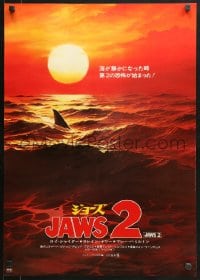 1p346 JAWS 2 Japanese 1978 classic artwork of man-eating shark's fin in red water at sunset!