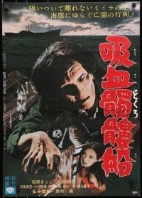 1p361 LIVING SKELETON Japanese 1968 Hiroshi Matsuno's Kyuketsu dokuro sen, cool horror images!