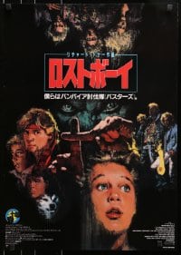 1p362 LOST BOYS Japanese 1987 Joel Schumacher, best completely different vampire art by Yokoyama!