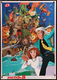 1p363 LUPIN THE THIRD: THE CASTLE OF CAGLIOSTRO Japanese 1979 Hayao Miyazaki anime images!