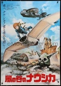 1p372 NAUSICAA OF THE VALLEY OF THE WINDS Japanese 1984 Hayao Miyazaki anime, cool flying artwork!