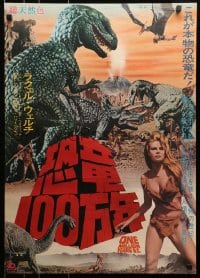 1p382 ONE MILLION YEARS B.C. Japanese 1967 close up of sexy cave woman Raquel Welch & dinosaurs!
