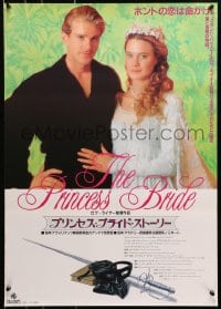 1p388 PRINCESS BRIDE Japanese 1988 couple Carey Elwes & Robin Wright in Rob Reiner's classic!