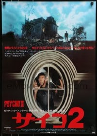 1p390 PSYCHO II Japanese 1983 Anthony Perkins as Norman Bates, cool creepy image of classic house!
