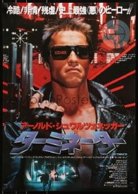 1p409 TERMINATOR Japanese 1985 close up of classic cyborg Arnold Schwarzenegger with gun!