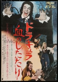 1p413 TWINS OF EVIL Japanese 1972 Hammer horror, sexy vampires Madeleine & Mary Collinson!