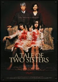 1p168 TALE OF TWO SISTERS Singapore 2003 Kim Jee-Woon South Korean horror, creepy image!