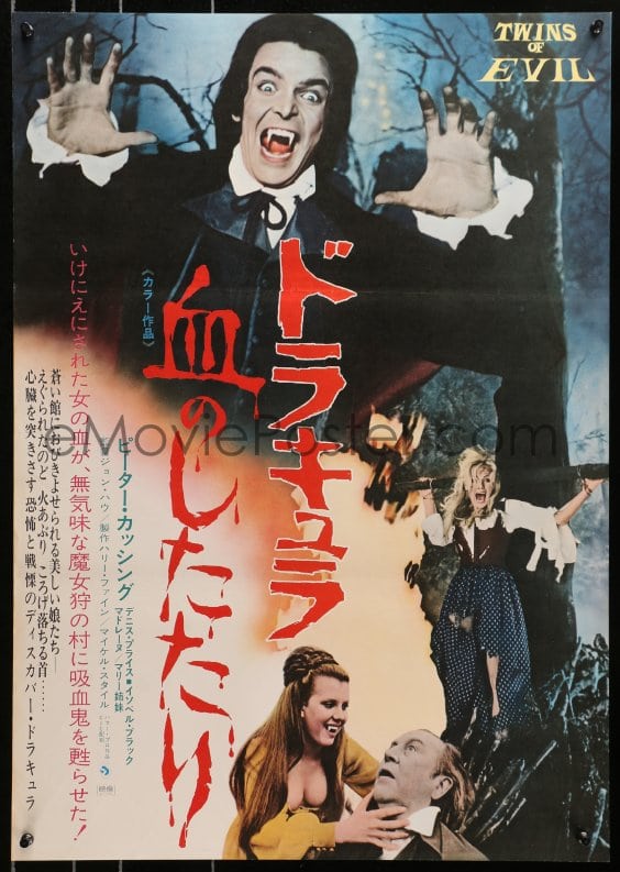 eMoviePoster.com: TWINS OF EVIL Japanese 1972 Hammer horror, sexy vampires & Mary Collinson!