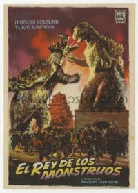 1r057 GIGANTIS THE FIRE MONSTER Spanish herald 1958 first Godzilla sequel, cool Mac Gomez art!