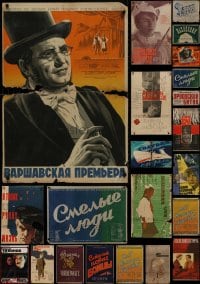 1s465 LOT OF 24 FORMERLY FOLDED RUSSIAN POSTERS 1950s-1970s a variety of cool images & artwork!