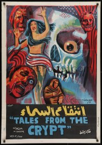 1t043 TALES FROM THE CRYPT Egyptian poster 1972 Peter Cushing, Collins, E.C. comics, skull art!