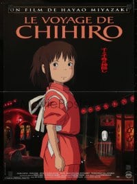 1t312 SPIRITED AWAY French 16x22 2002 Sen to Chihiro no kamikakushi, Hayao Miyazaki top Japanese anime