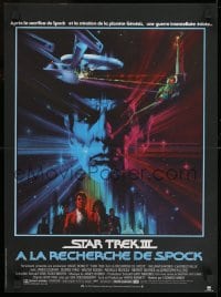 1t313 STAR TREK III French 15x21 1984 The Search for Spock, cool art of Leonard Nimoy by Peak!