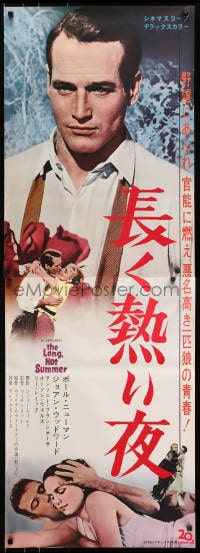 1t626 LONG, HOT SUMMER Japanese 2p 1965 Paul Newman, Joanne Woodward, Faulkner, directed by Ritt!