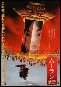 1t614 MULAN Japanese 29x41 1998 Walt Disney Ancient China cartoon, cool animated action!