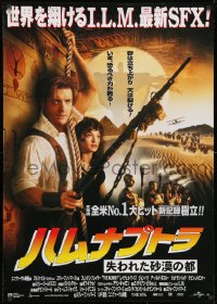 1t615 MUMMY Japanese 29x41 1999 Brendan Fraser & Weisz in Egypt, the power will be unleashed!