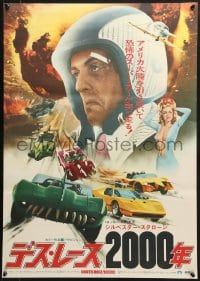 1t654 DEATH RACE 2000 Japanese 1976 completely different image with prominent Sylvester Stallone!