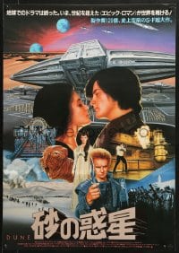 1t657 DUNE Japanese 1984 David Lynch epic, different art of Kyle MacLachlan, Sting, Young, more!