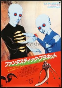 1t661 FANTASTIC PLANET Japanese 1985 wacky sci-fi cartoon, Cannes winner, cool artwork!
