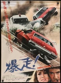 1t663 FEAR IS THE KEY Japanese 1973 Alistair MacLean, Barry Newman & Suzy Kendall, crashing cars!