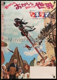 1t676 IT'S A MAD, MAD, MAD, MAD WORLD Cinerama Japanese 1964 different wacky images, ultra-rare!