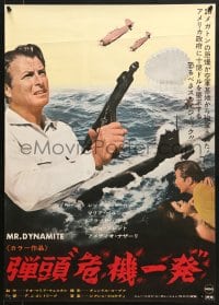 1t698 MR DYNAMITE Japanese R1970 Lloyd Nolan is a one-man explosion of action, Irene Hervey!