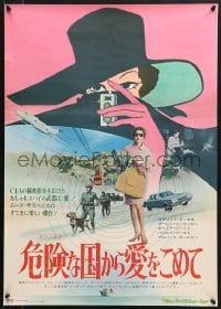 1t699 MRS. POLLIFAX - SPY Japanese 1971 Rosalind Russell, wacky completely different artwork!