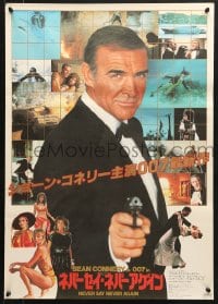 1t701 NEVER SAY NEVER AGAIN Japanese 1983 Sean Connery as James Bond, Kim Basinger, photo montage!