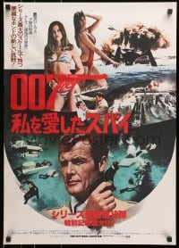 1t728 SPY WHO LOVED ME Japanese 1977 different image of Roger Moore as 007 + sexy Bond Girls!
