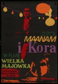 1t387 WIELKA MAJOWKA Polish 27x38 1981 Krzysztof Rogulski, wonderful colorful art by Mucha!