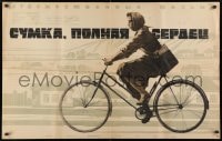 1t753 BAG FULL OF HEARTS Russian 26x41 1965 Anatoli Bukovsky, Rassokha art of woman on bicycle!