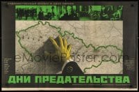 1t759 DAYS OF BETRAYAL Russian 22x34 1975 Dny Zrady I, artwork of Nazi grabbing map by Shamash!