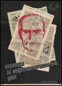 1t774 FREISPRUCH MANGELS BEWEISES Russian 25x35 1963 art of man's face in newspaper by Lukyanov!