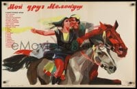 1t806 MY FRIEND MELEKUSH Russian 22x33 1972 Kononov artwork of happy couple on horseback!