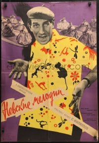 1t810 NEVSKIYE MELODII Russian 20x29 1960 guy in tropical shirt & beret, Samodeyanko art & design!