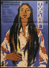 1t852 TURANG Russian 21x29 1959 wonderful waist-high Sergeev artwork of pretty native woman!