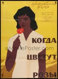 1t858 WHEN THE ROSES BLOOM Russian 29x39 1959 cool Shamash art of pretty woman smelling flower!
