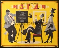 1t863 ZIGZAG OF SUCCESS Russian 21x25 1968 wacky Ostrovski art of couple posing in front of camera!