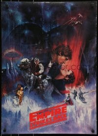 1w287 EMPIRE STRIKES BACK 20x28 commercial poster 1980 Gone With The Wind style art by Kastel!